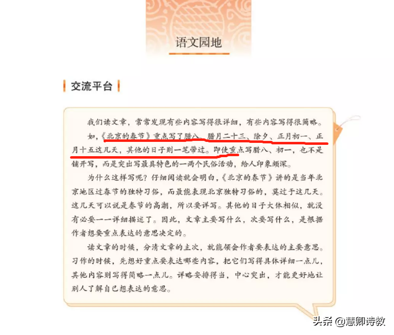 上红四句子学习方法大揭秘：学霸都在用的高效记忆技巧