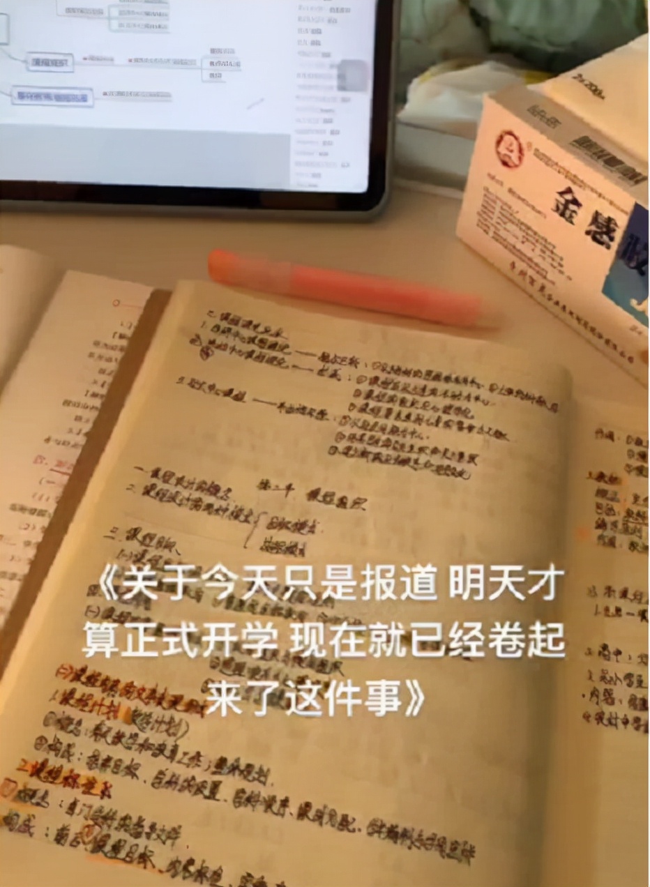 还没正式开学，女生宿舍已经“卷起来”了？女大学生无奈曝光真相