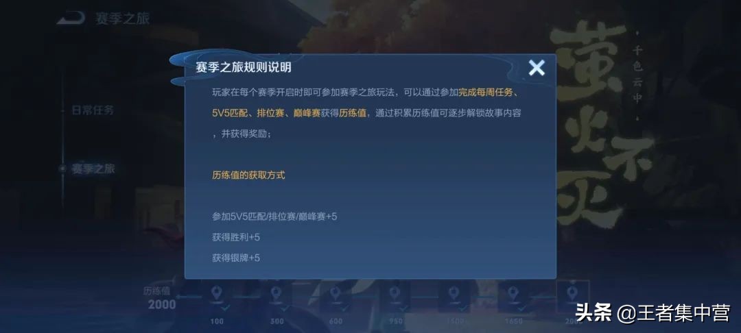 S27最短赛季即将结束，这些奖励千万记得领取，错过将绝版