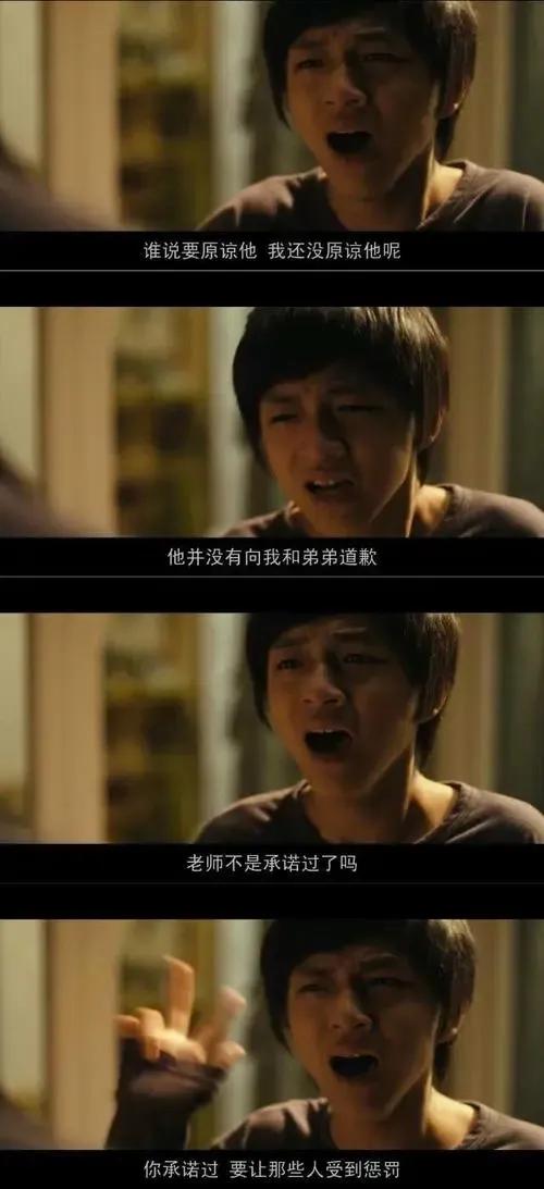 韩国的“熔炉法”由真实案件改编《熔炉》人性之恶