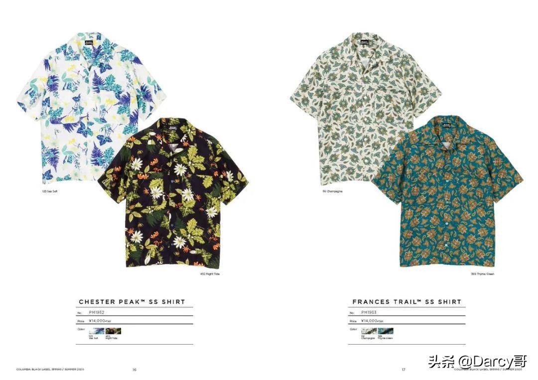 Urban Outdoor都市户外品牌哪家好？带你了解5大品牌