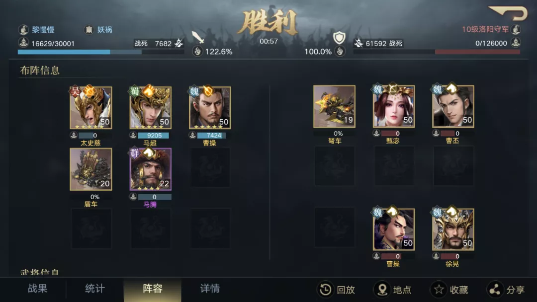 「荣耀抢鲜报」云尘双枪抢先爆料！神威天将军马超砍翻一切？