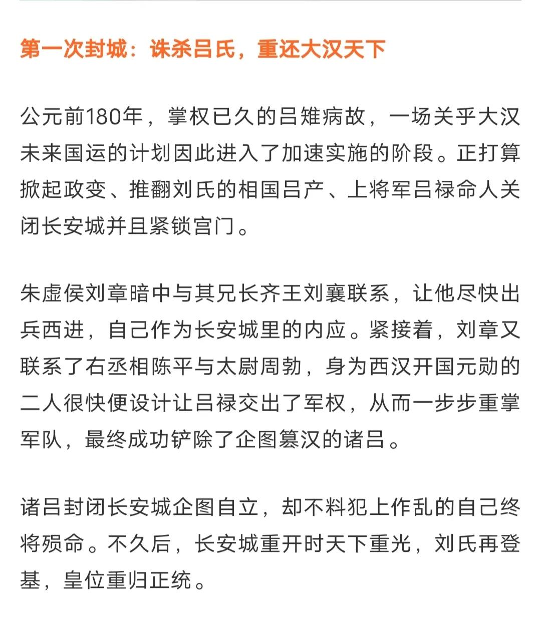 ������ʷ����η��