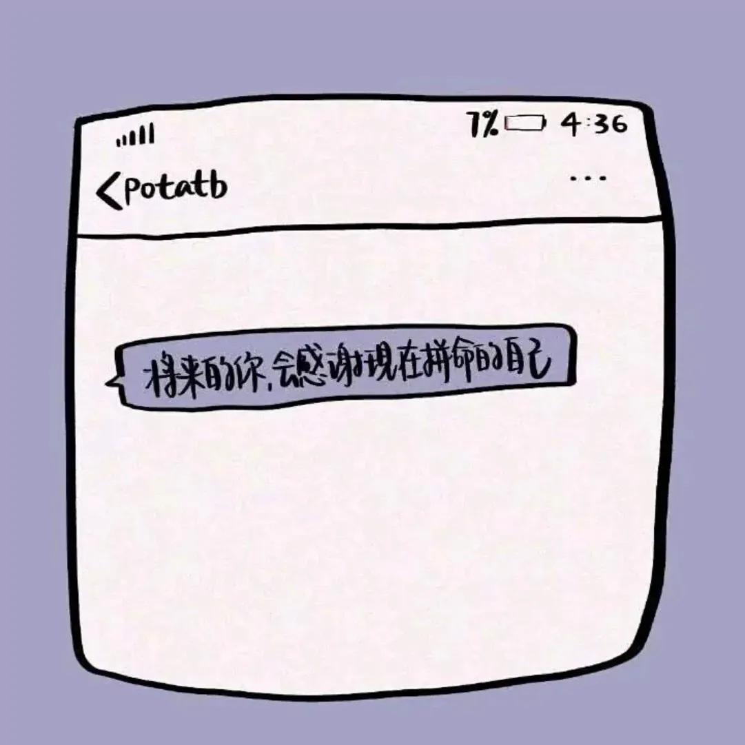 快速成长！做自媒体人的小技巧、一起成长