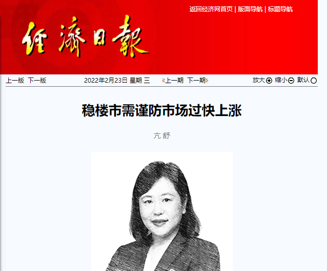 2022年楼市政策，住建部今天一锤定音，释放长效和精准两个信号