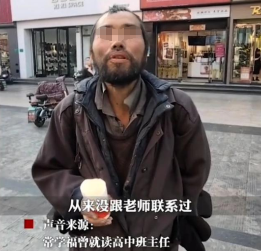 河南一高考状元自愿流浪街头，过往经历曝光后，令人遗憾不已