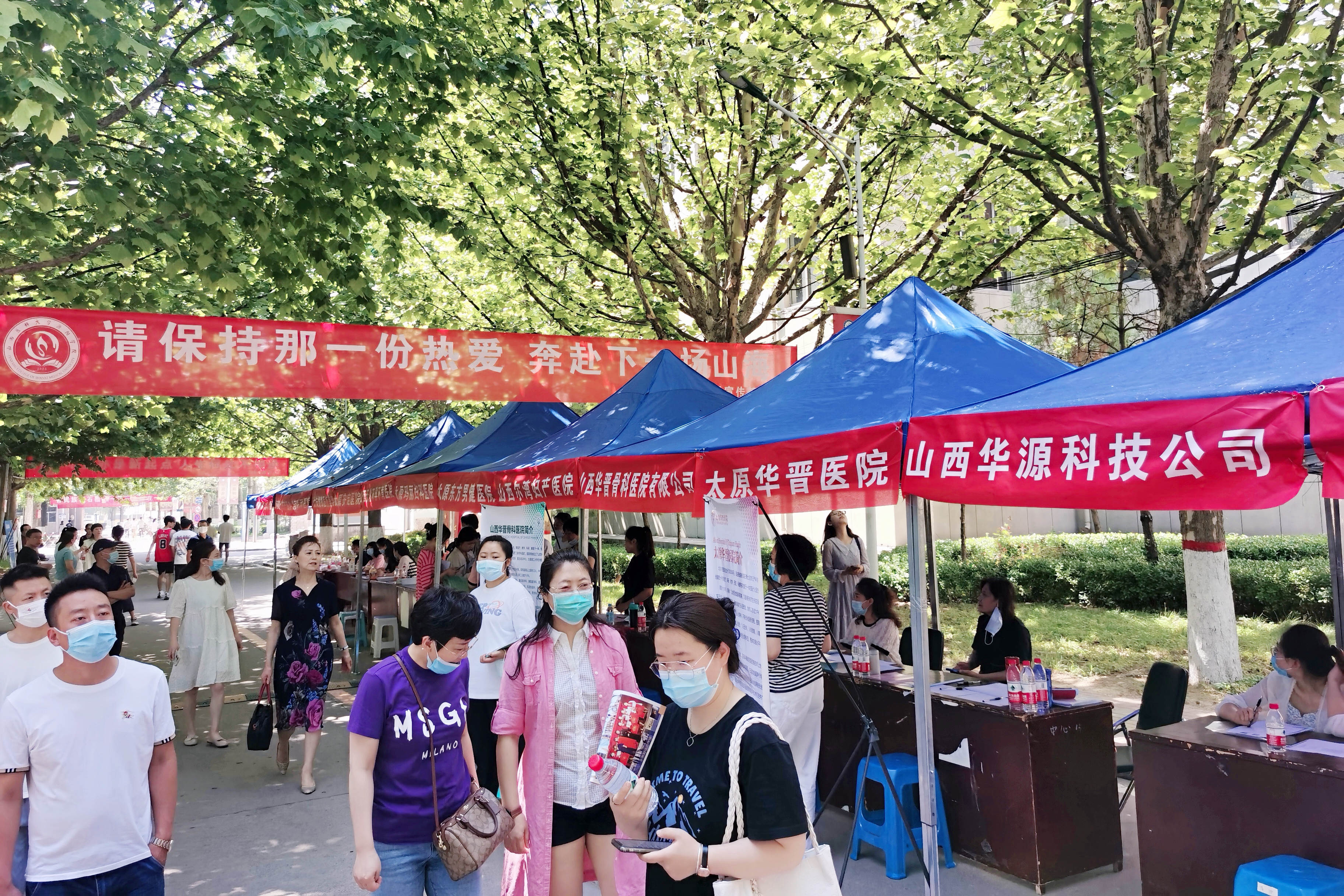 山西民营医院发展协会与山西医科大学汾阳学院签署战略合作协议
