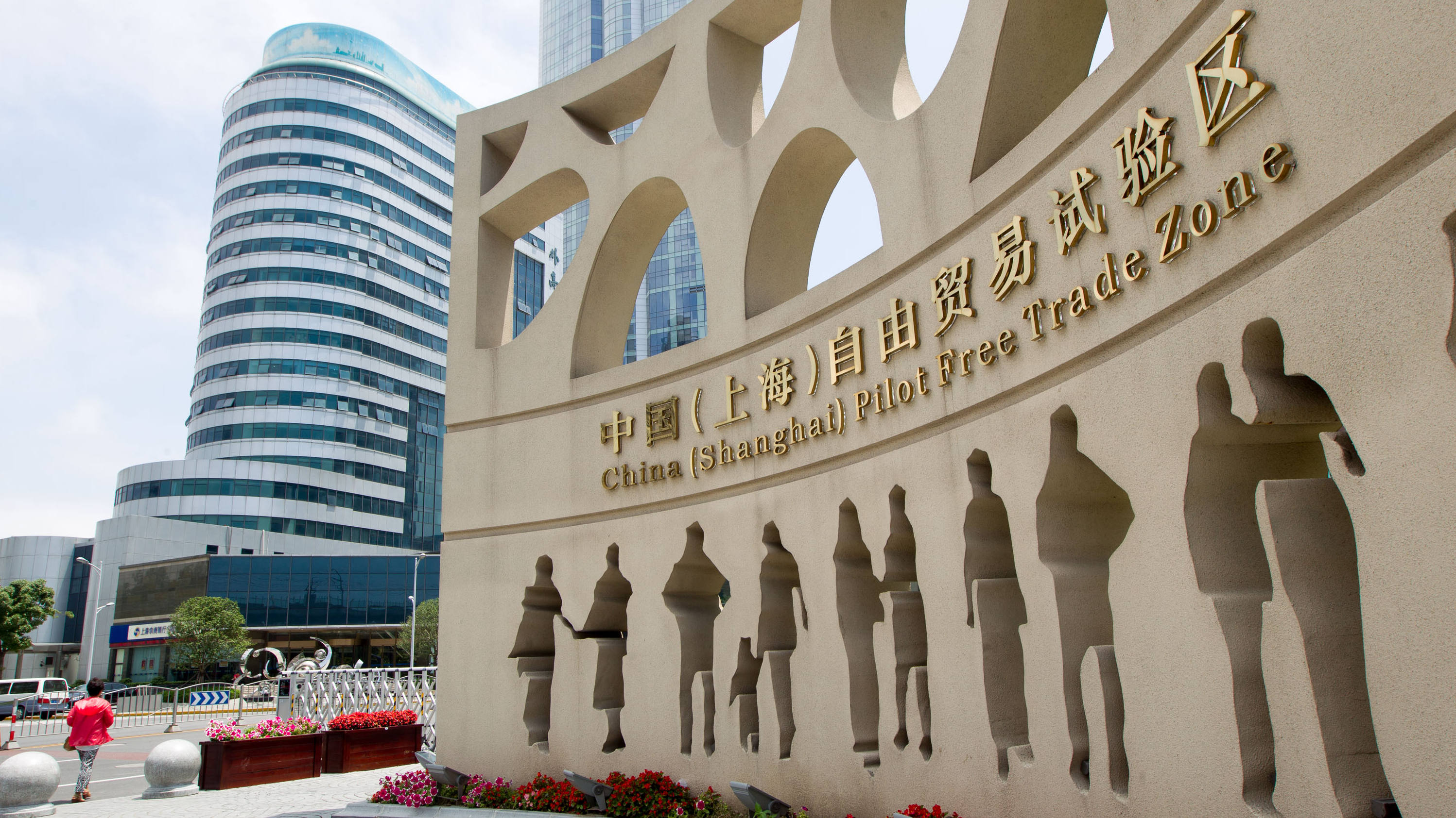 上海德国学校招生（上海）