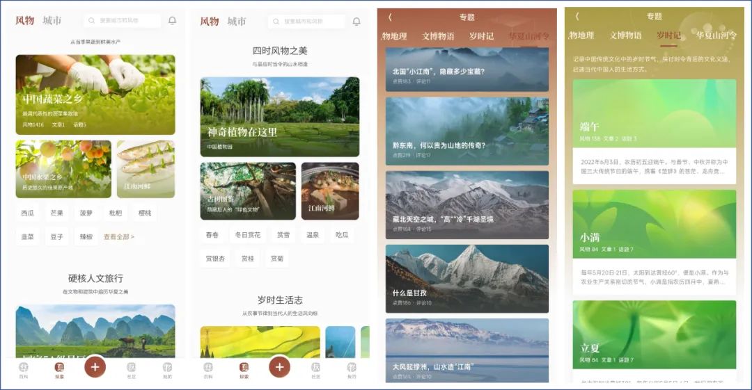 几个提升自我的利器