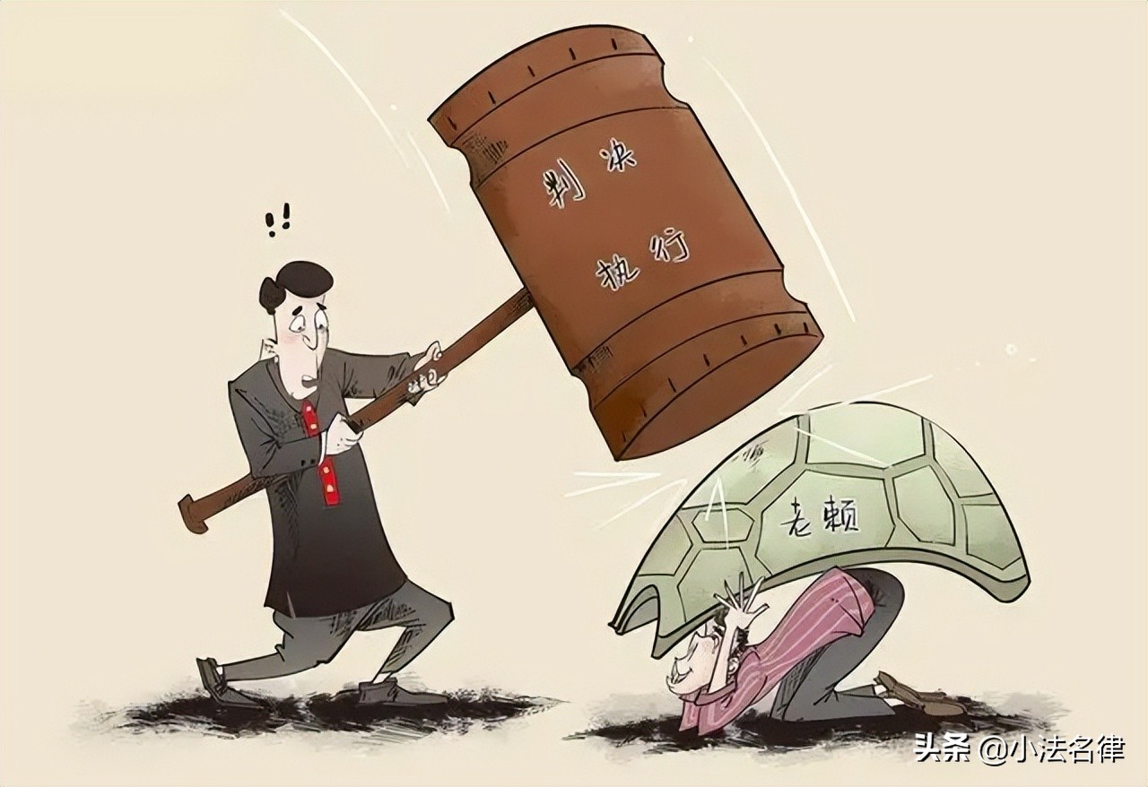 不想花钱请律师？手把手教你“徒手”打官司，轻松赢老赖