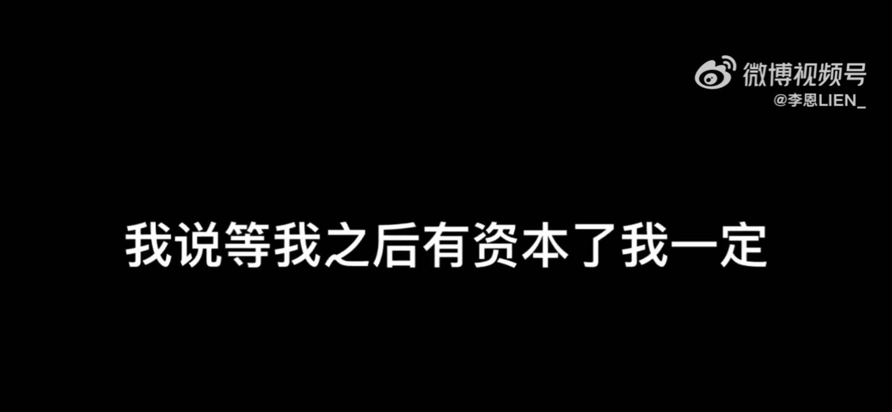 吴亦凡案开庭后，都美竹要800万录音曝光，曾说要立受害者人设