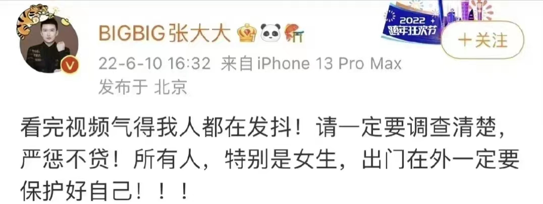 唐山打人事件后续：施暴者身份被曝光，冷漠的看客令人不齿
