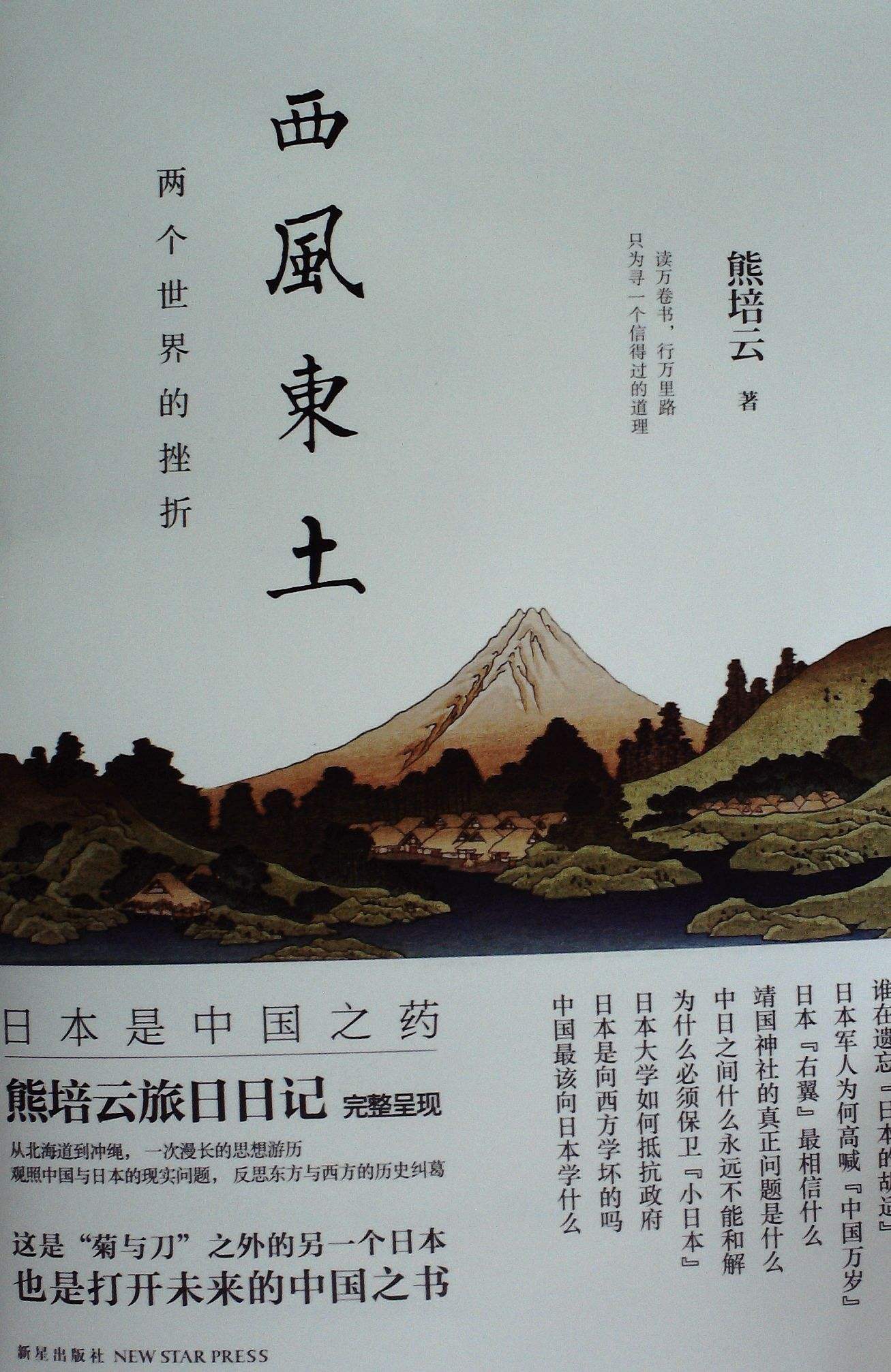 《人生若如初见》火速撤档，警惕历史虚无主义