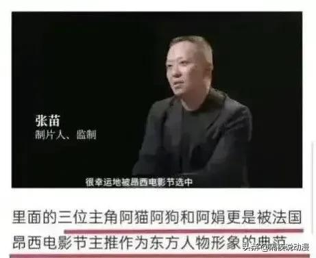 这位网友的“偏见言论”，居然被当作批判《雄狮少年》的必杀技？