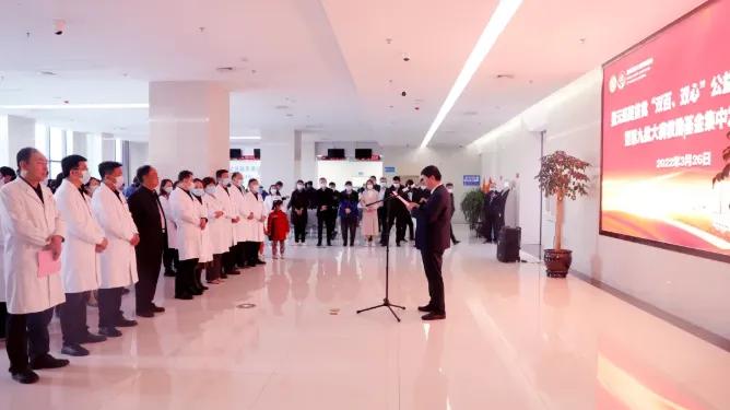榆林市星元医院举办首批“双百、双心”公益项目基金发放仪式