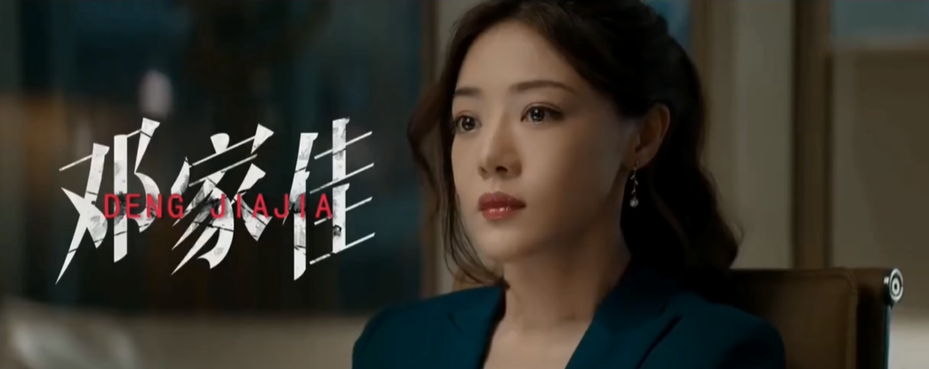 这是国产剧观众第几次被骗？