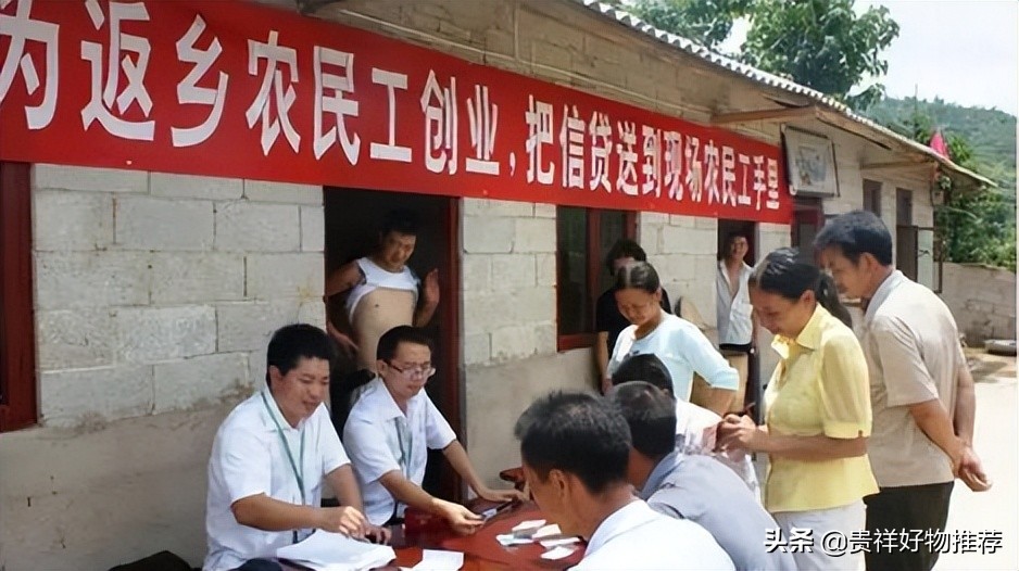 返乡创业补贴在什么地方申请？返回农村创业怎样才能得到政策补贴