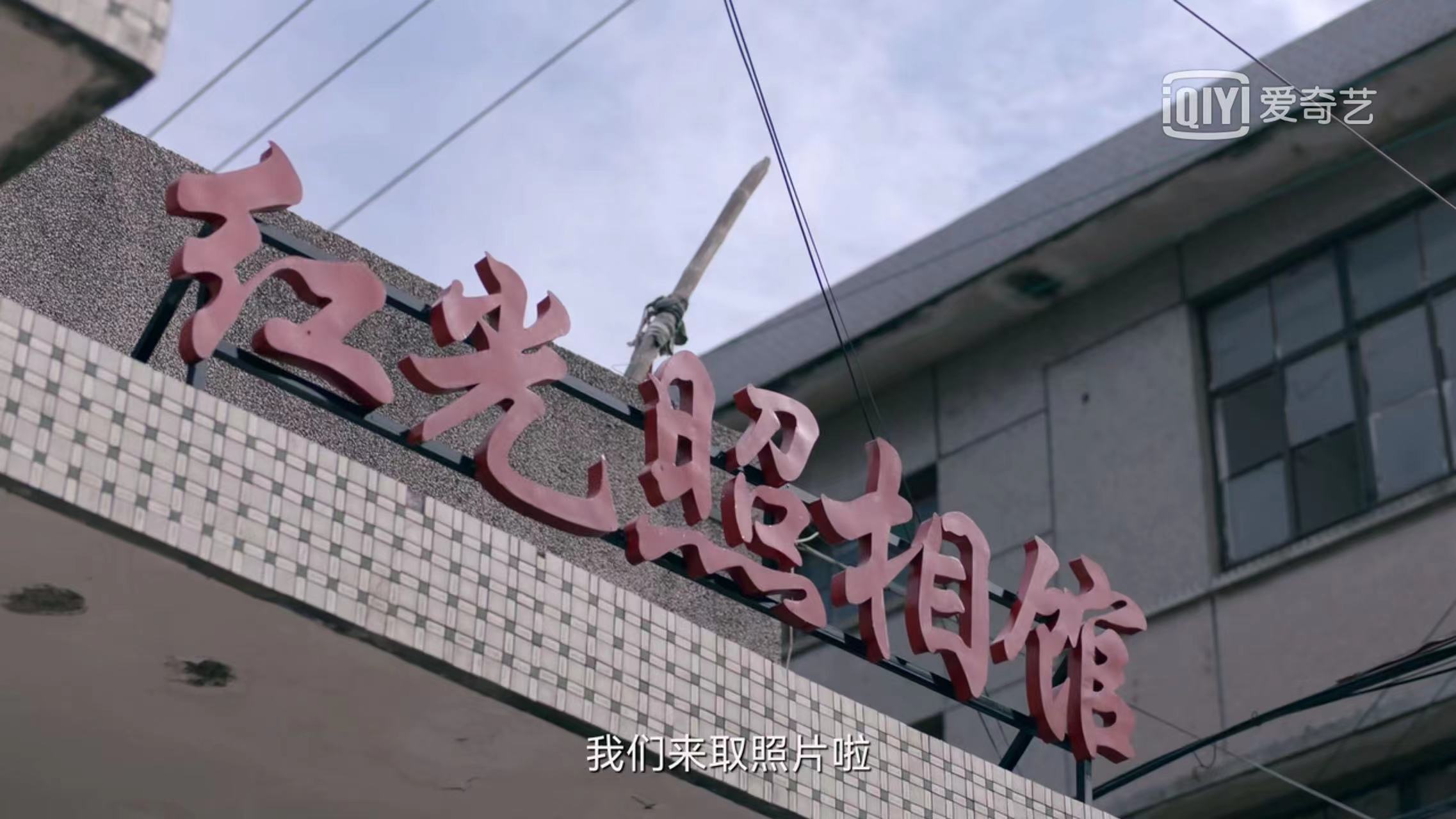谁是凶手小说沈雨
