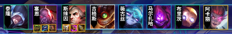 金铲铲2.2版本帝国黑魔之弈来袭！5套强势阵容助大家圆梦