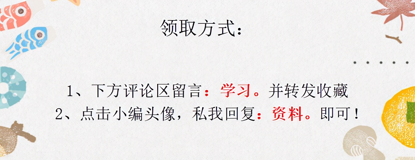 人家这才叫发票管理报表，我那顶多算流水账，怪不得她能升职加薪