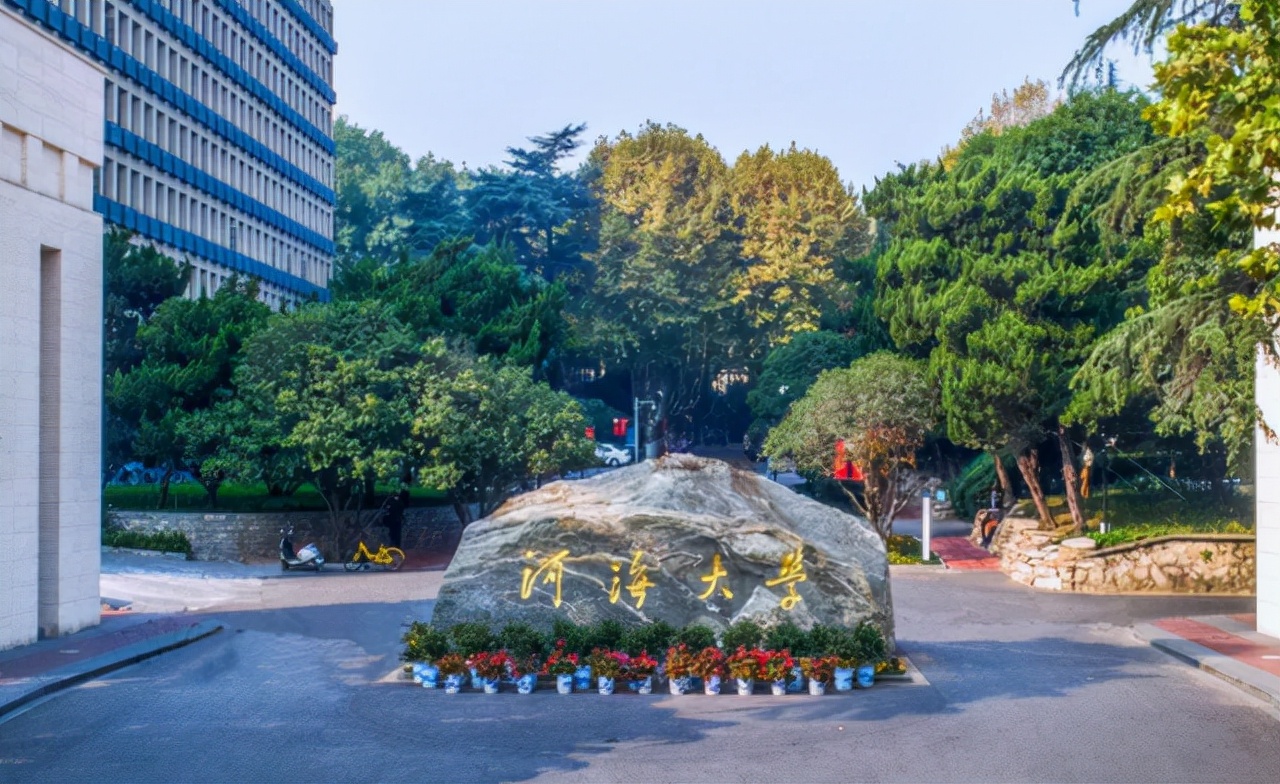 【江苏大学排名】2025年软科中国大学排名发布，江大进步明显！