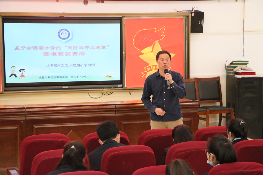 成都市双流区棠湖小学与巴塘县人民小学开展教育联盟活动