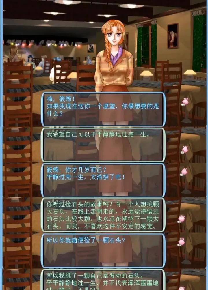 《明星志愿》这不只是个梦