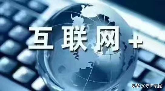 找代运营公司做互联网营销推广效果差？你不知道代运营公司干了啥