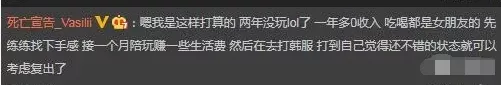 死亡宣告,死亡宣告打的那个女的是谁