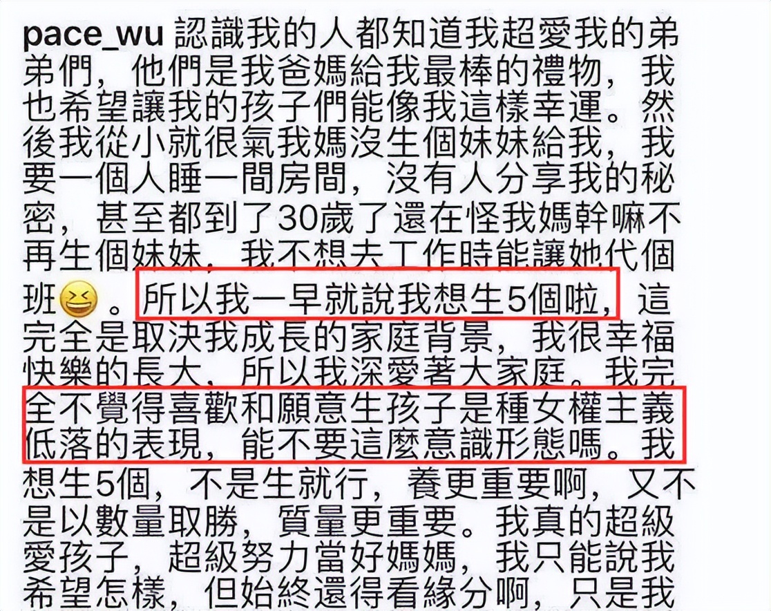 新剧遭换角、高龄拼四胎、肚皮都是针眼...女星怀孕各有各的心酸