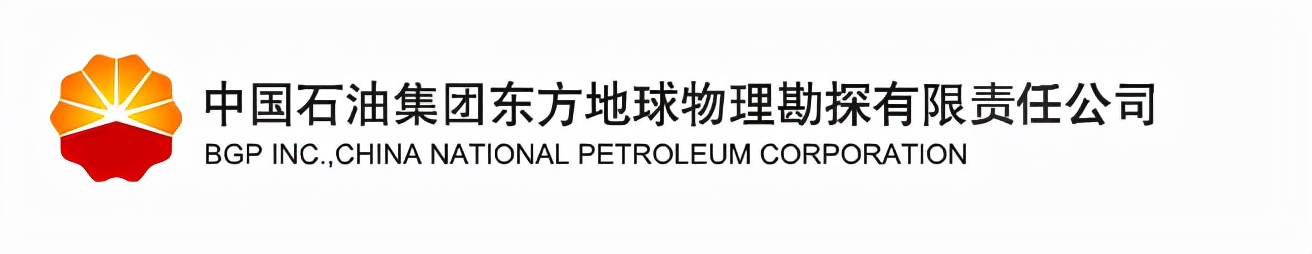 硬核！牵手“国家地质勘探功勋单位”，四川这所高校又有“大动作”！