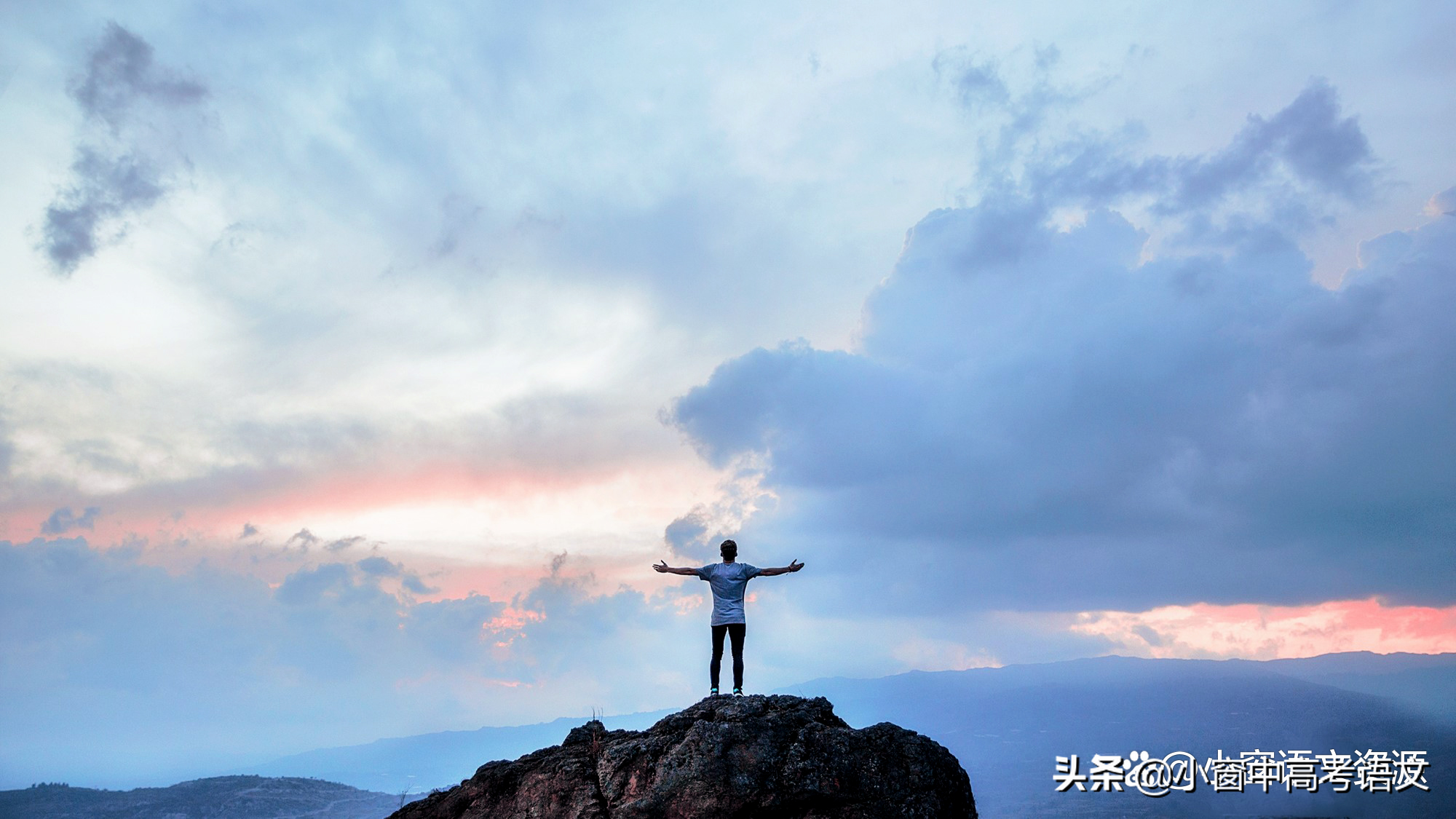 「备战高考」2022届江南十校一模：以“严谨与浪漫”为主题写作