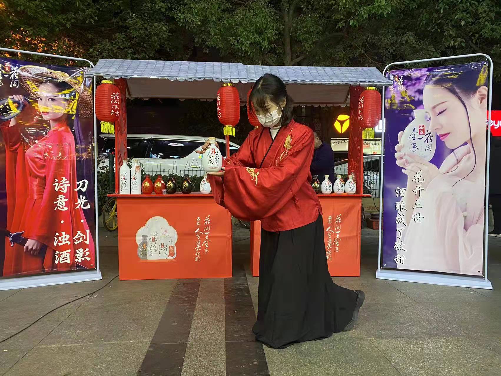 花间一壶酒品鉴活动进行时