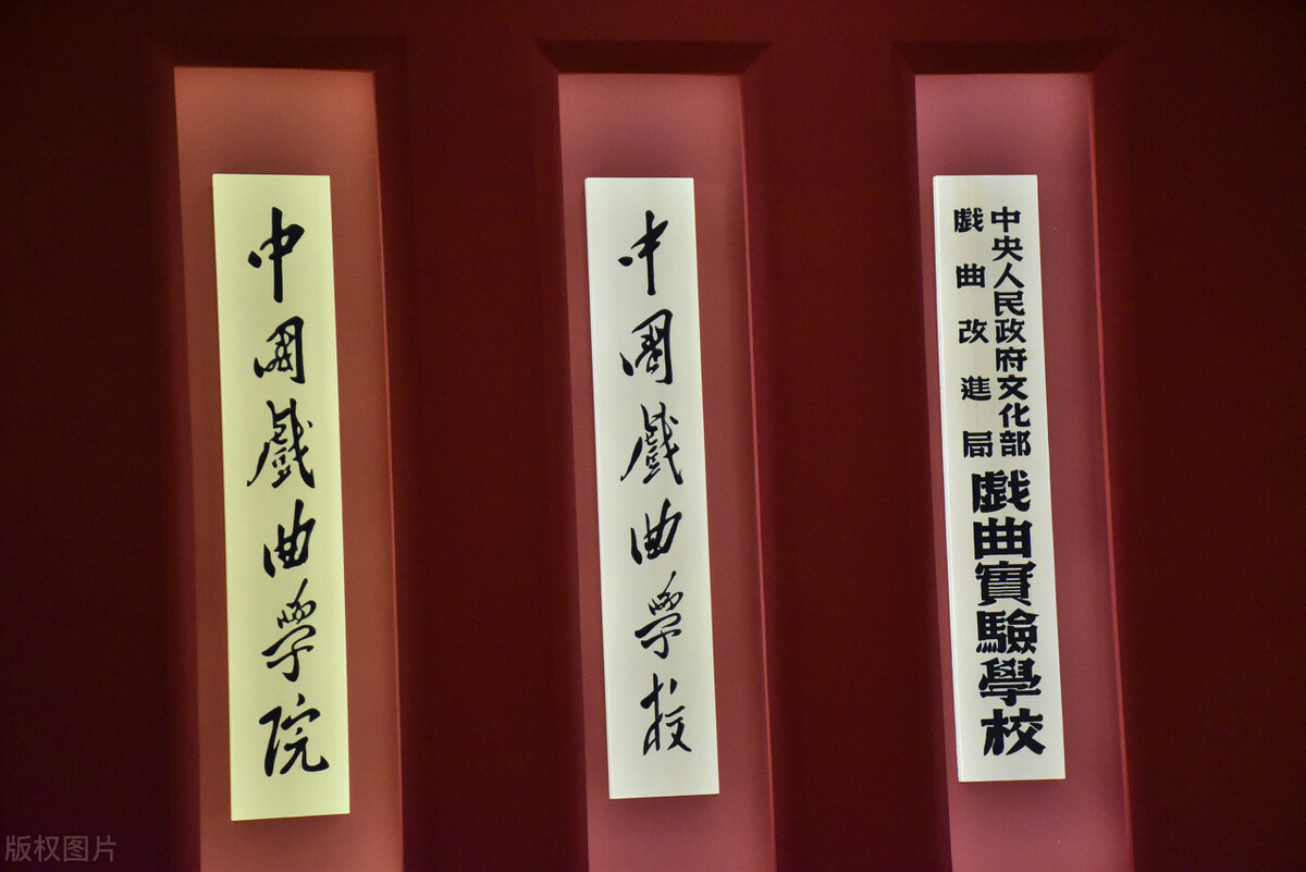 上戏、中戏、北印3所院校发布2022年艺术类专业录取分数线