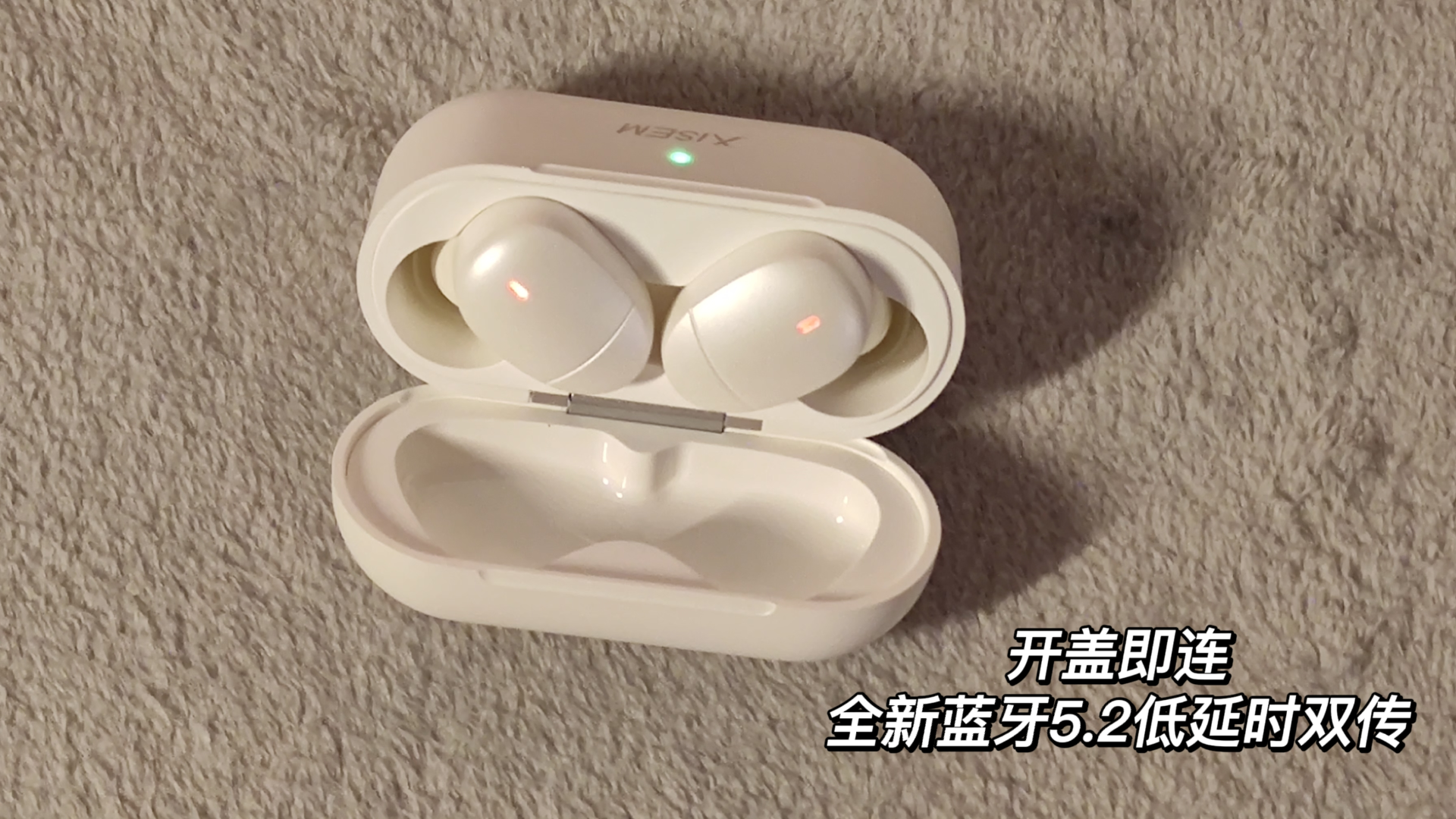 西圣Ares Pro年度旗舰游戏音乐双模式蓝牙耳机开箱测评