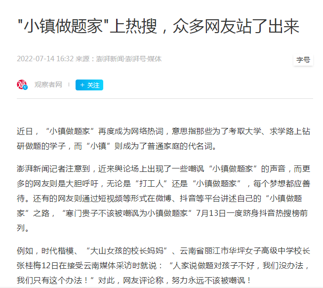 一个放弃，一个坚持，到底是谁在较真