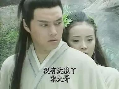 《武林外史》白飞死后，宋吐血出家，他比移情别恋的沈浪更有深情。