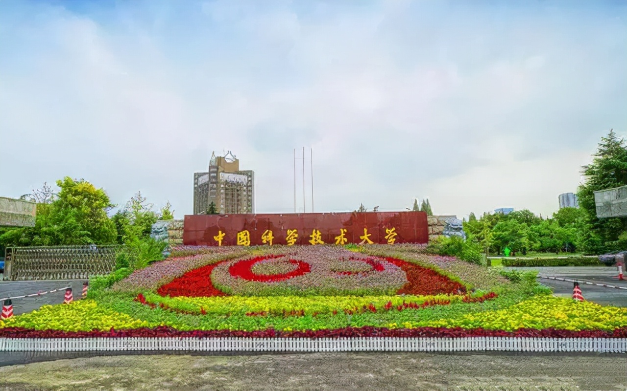 2021年安徽省高校排名，中科大第一，安徽医科大学第四