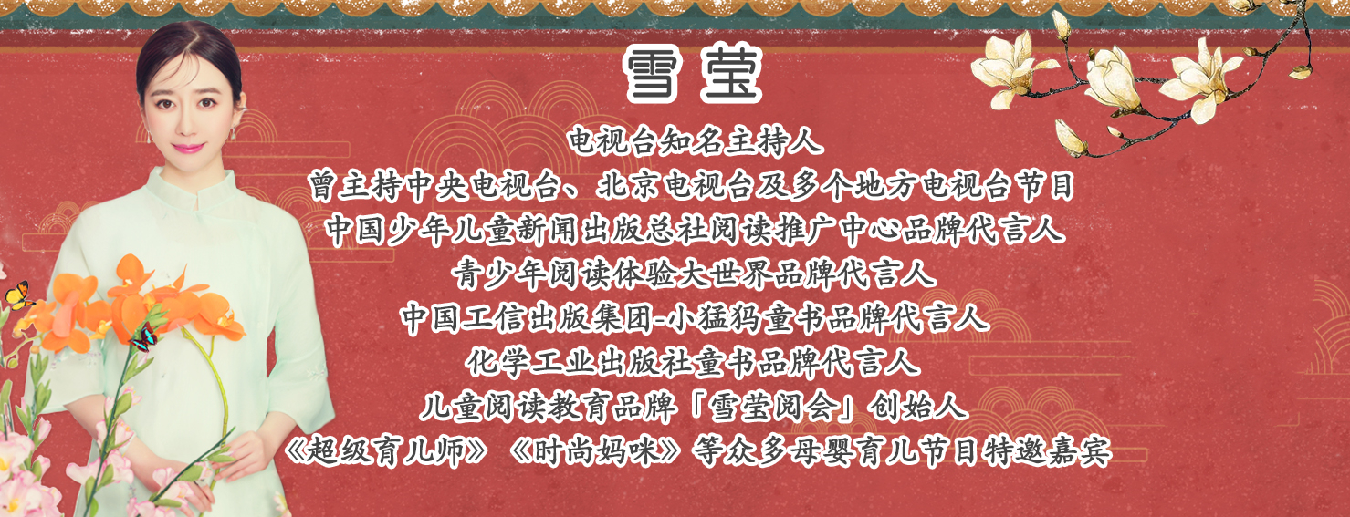 给孩子听《打开中国 | 了不起的建筑：莫高窟、都江宴、兵马俑》