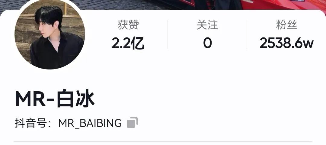 抖音粉丝千万级的男网红，你都关注了哪几个？