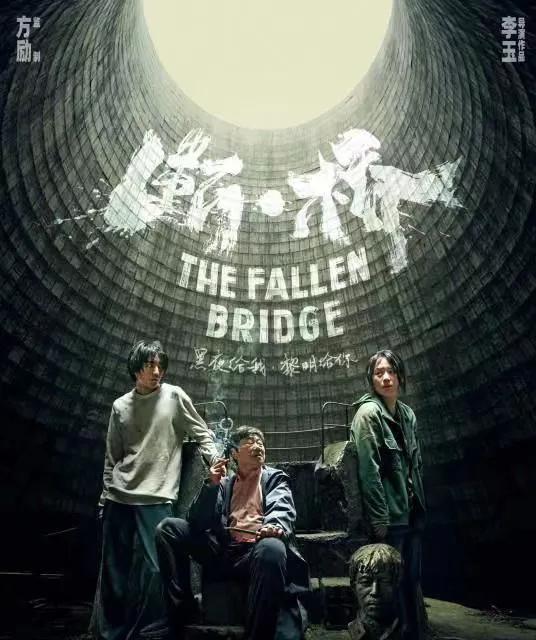 他又来了，古校长新犯罪电影即将上映，除了这部也即将几部新电影