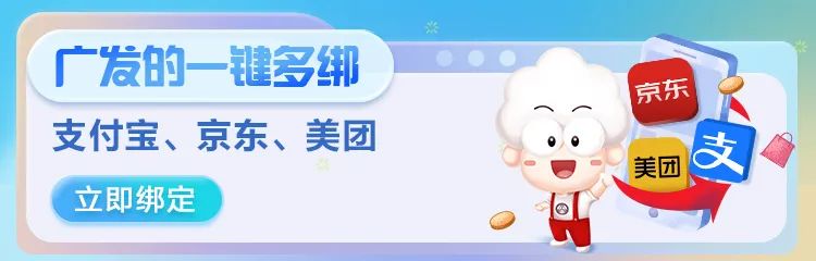 反复绑卡太麻烦？上发现精彩APP，一键帮你全搞定