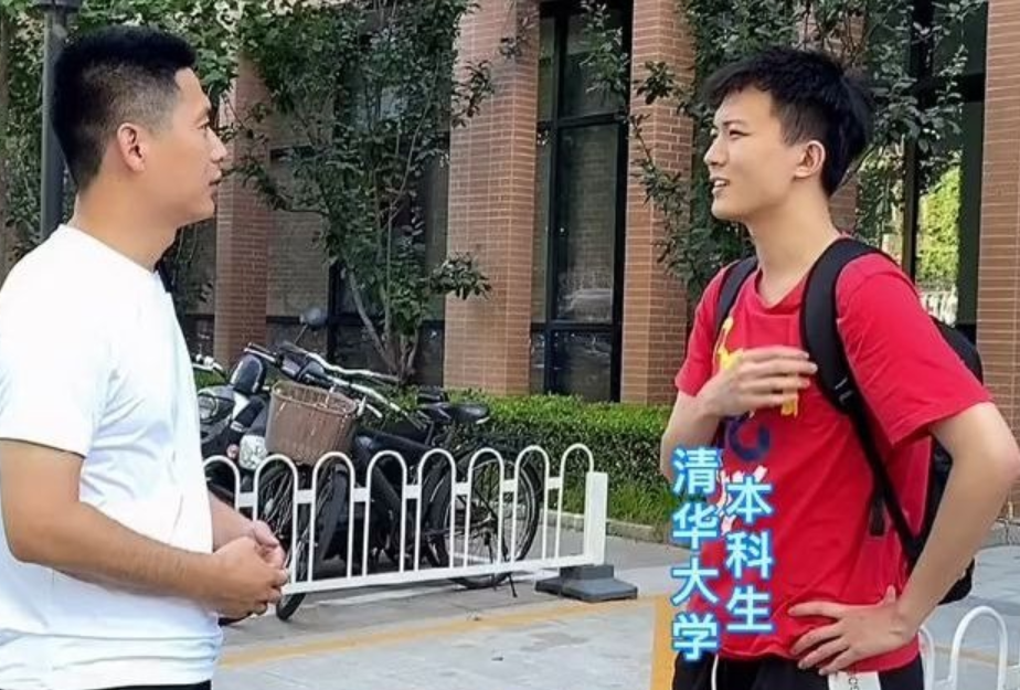 “高考上985”VS“考研上985”谁的价值更高？清华鄙视链说明问题