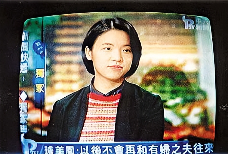 曾是台湾美女政客的璩美凤,本应前途无量,却被偷拍改变了人生