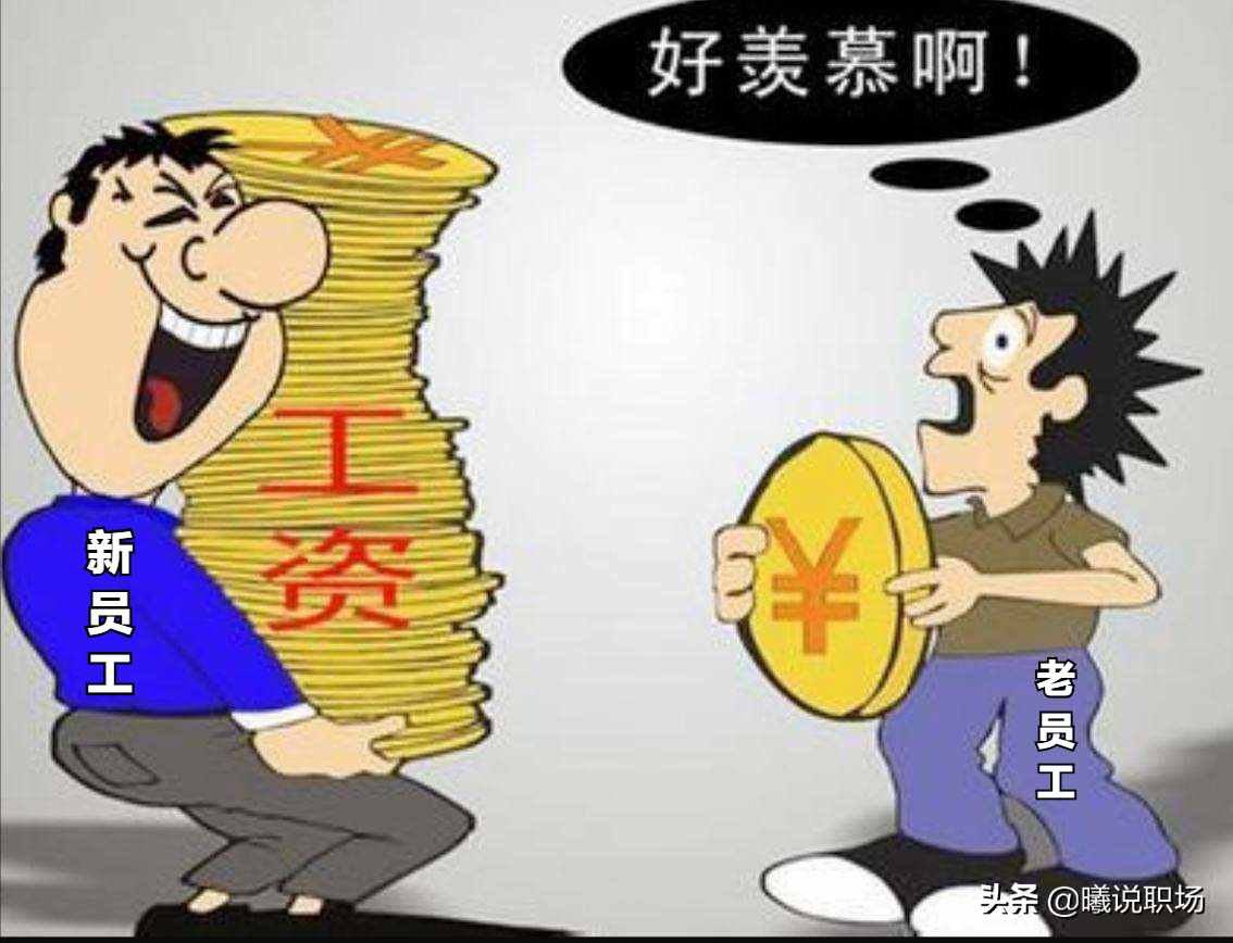 8年老员工申请涨工资，领导回了一句话，老员工果断辞职