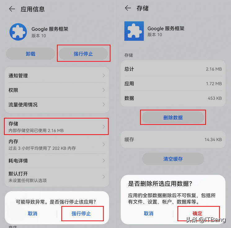 最详细的图文教程华为手机系统HarmonyOS 2.0如何安装谷歌服务框架