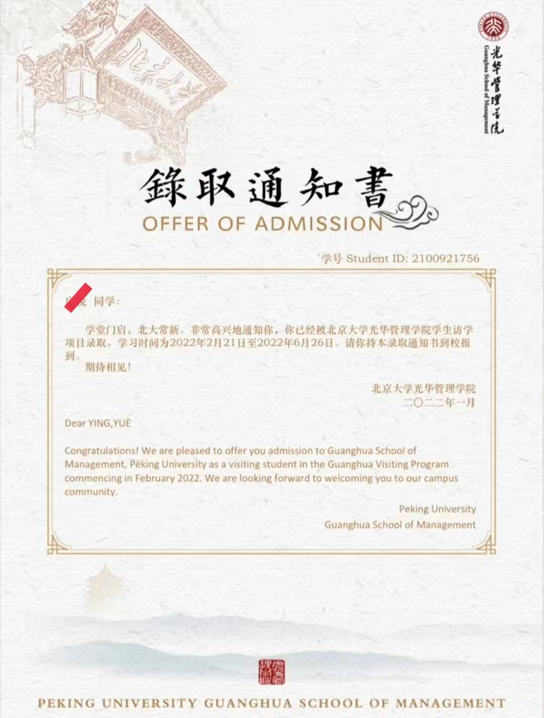 浙江一名女孩火了，从国外回北大读书，生活照曝光，颜值不低