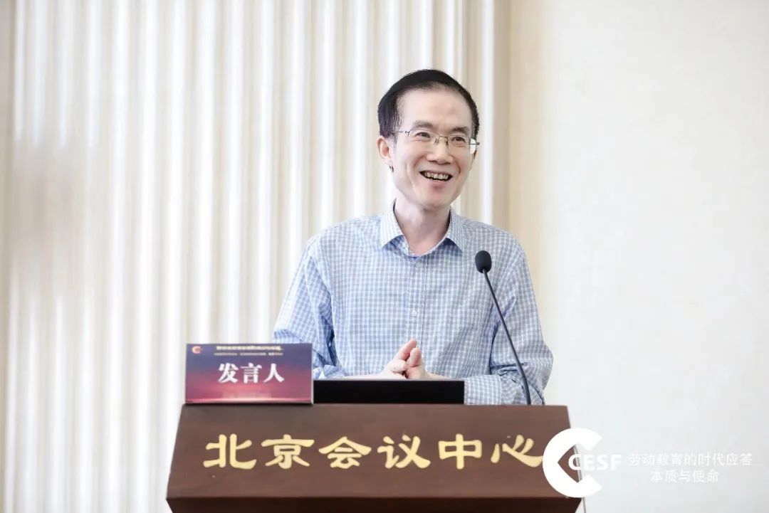 青羊教育：关于学生评价，这场论坛干货满满