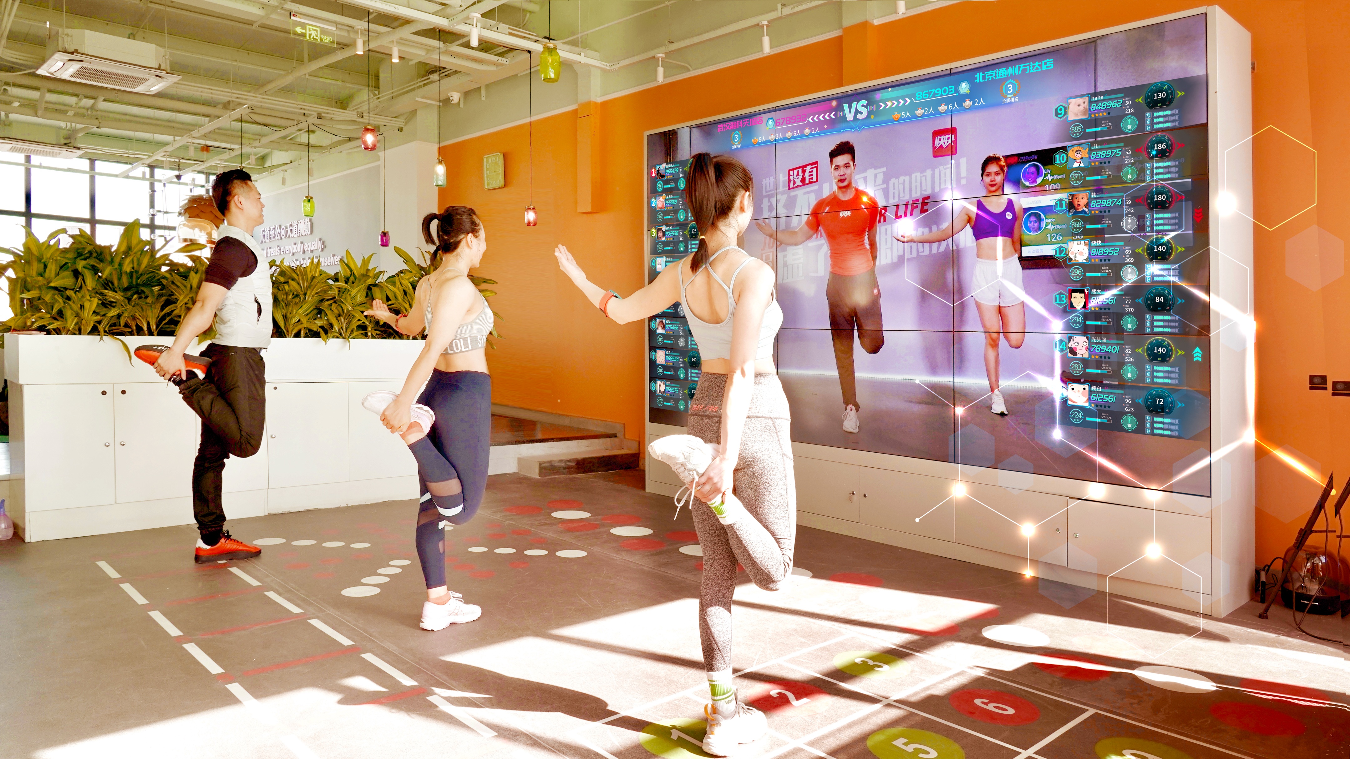 科技赋能运动健康，快快利华成功入选北京市专精特新企业