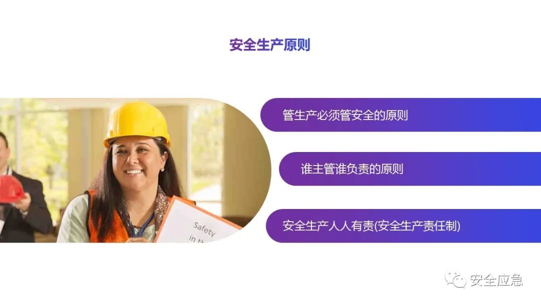 什么是三级安全教育？最全总结合集